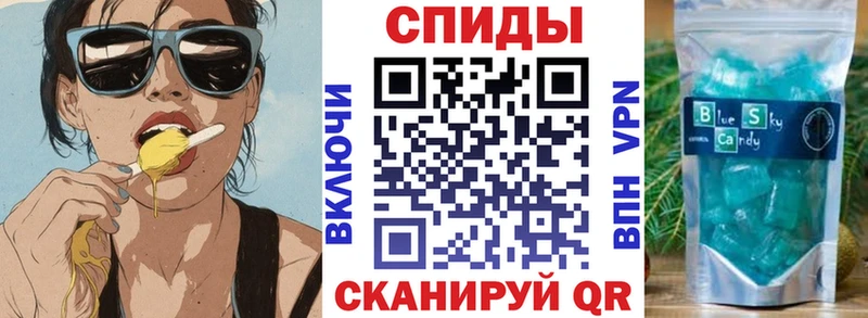 АМФЕТАМИН 97% Фурманов