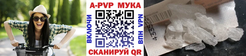 дарк нет Telegram  kraken ТОР  Фурманов  Alpha-PVP кристаллы 