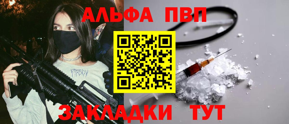 А ПВП СК Фурманов