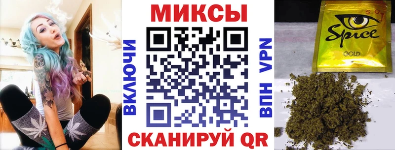 Бутират буратино  Фурманов 
