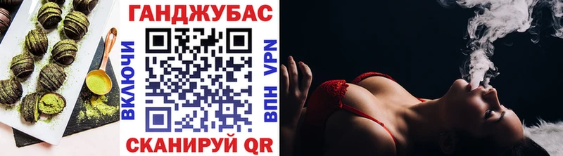 наркошоп Фурманов Печенье с ТГК конопля
