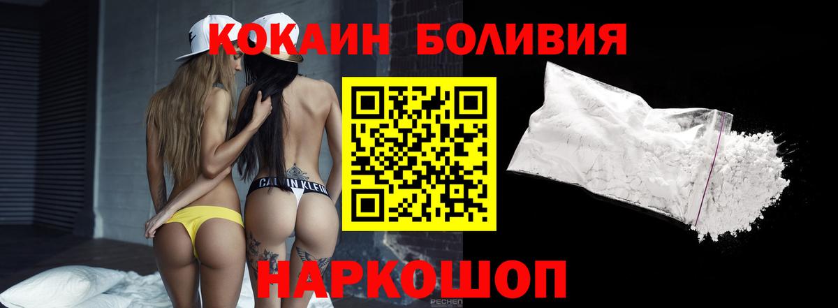 COCAIN FishScale Фурманов