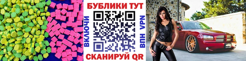хочу Фурманов Экстази louis Vuitton