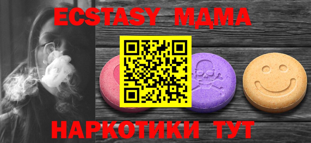 Экстази Cube  Ecstasy VHQ  Фурманов 