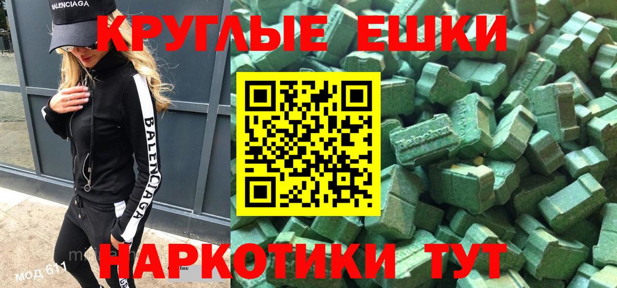 Ecstasy louis Vuitton Фурманов