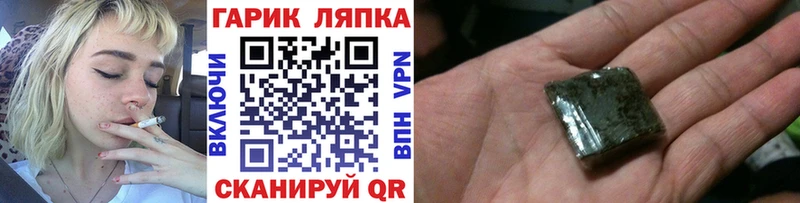 ГАШ hashish  гидра   Фурманов 