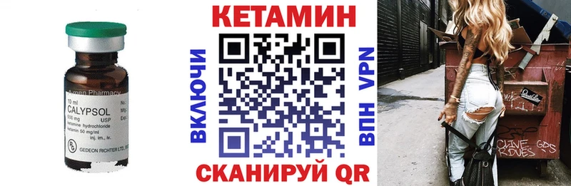 МЕГА tor Фурманов КЕТАМИН VHQ