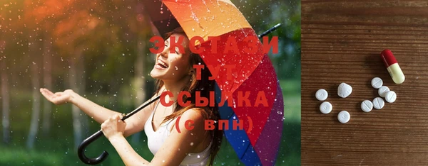 метамфетамин Киренск