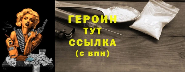 прущий лед Киреевск