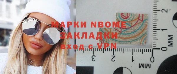 гидропоника Кинешма