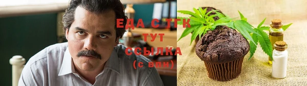 шишки Карталы