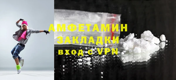 метамфетамин Киренск