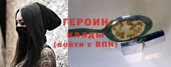 метамфетамин Киренск