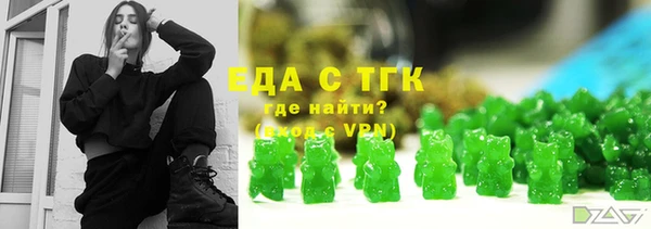 прущий лед Киреевск