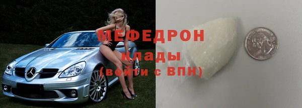 шишки Карталы