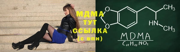 скорость Карпинск
