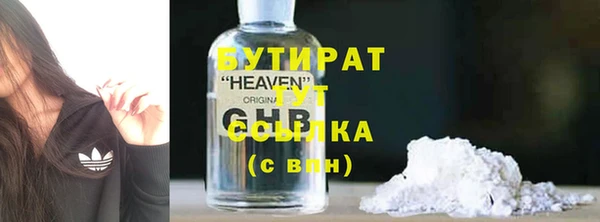 прущий лед Киреевск