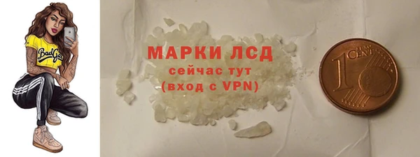гидропоника Кинешма