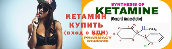 метамфетамин Киренск