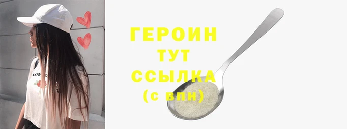 гидропоника Кинешма
