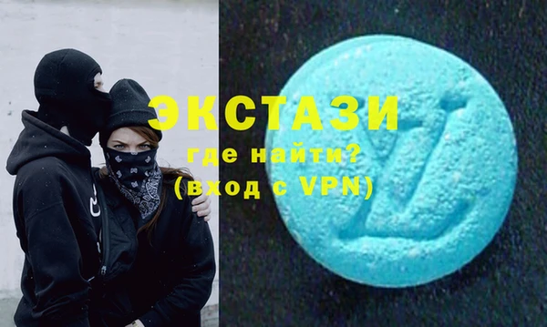 синтетический гашиш Нефтегорск