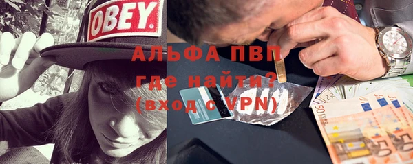 герыч Нея