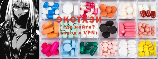 шишки Карталы