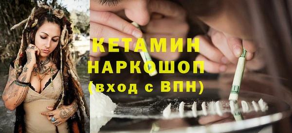 прущий лед Киреевск