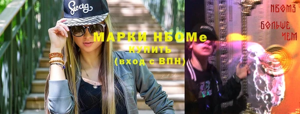 метамфетамин Киренск