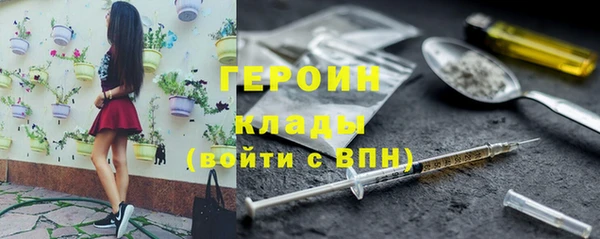 герыч Нея