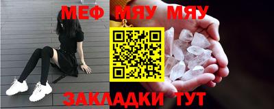 MDMA Краснокаменск