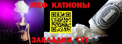 мефедрон VHQ Апшеронск