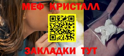 мефедрон VHQ Апрелевка