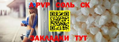 мефедрон VHQ Апрелевка