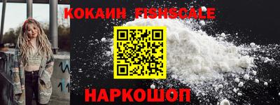 трава Комсомольск-на-Амуре