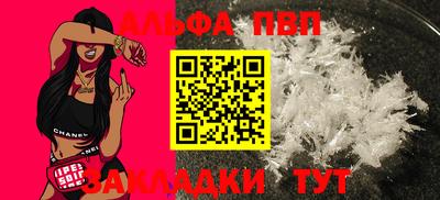 мефедрон VHQ Апшеронск