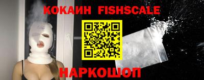 мефедрон VHQ Апрелевка