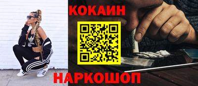 трава Комсомольск-на-Амуре