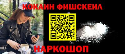 трава Комсомольск-на-Амуре