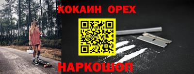 трава Комсомольск-на-Амуре