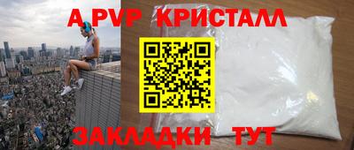 мефедрон VHQ Краснодар