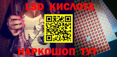 мефедрон VHQ Апшеронск