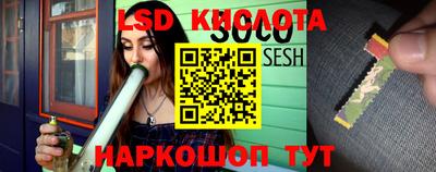 трава Комсомольск-на-Амуре
