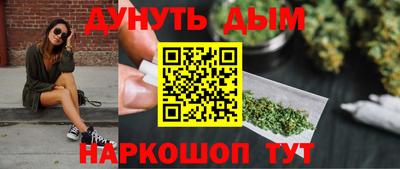 мефедрон VHQ Апрелевка