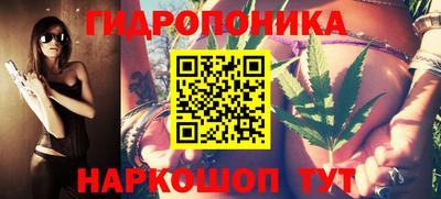 трава Комсомольск-на-Амуре