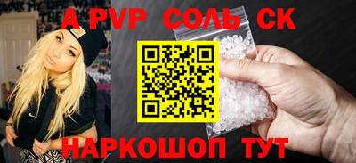 трава Комсомольск-на-Амуре