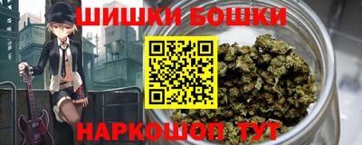 мефедрон VHQ Апшеронск