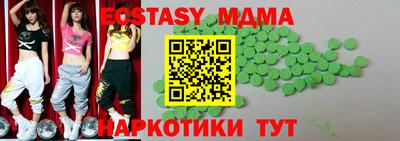 мяу мяу мука Конаково