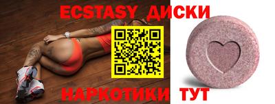 крисы Коммунар