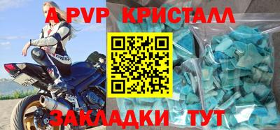 трава Комсомольск-на-Амуре